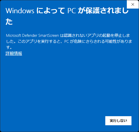 SmartScreen warning, step 1
